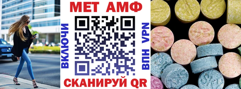 мориарти формула  где купить наркоту  Полтавская  Amphetamine 97% 