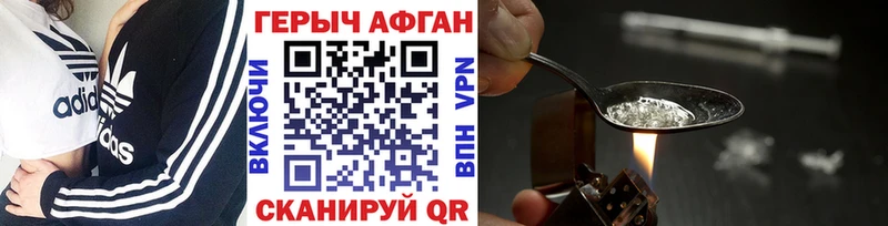 ОМГ ОМГ рабочий сайт  Полтавская  ГЕРОИН герыч  наркотики 