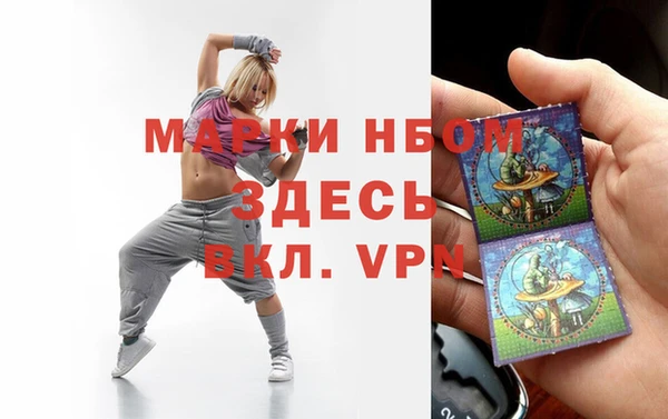 стафф Дмитров