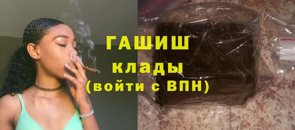 стафф Дмитров