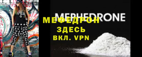 альфа пвп VHQ Балашиха