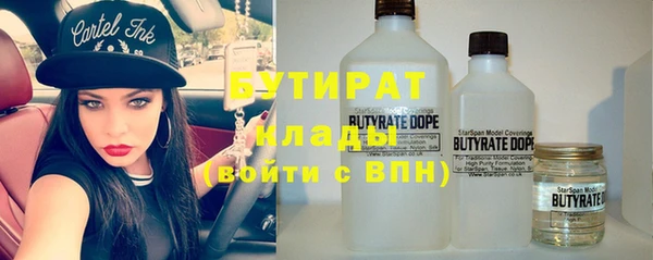 мдма Дмитриев