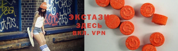стафф Дмитров