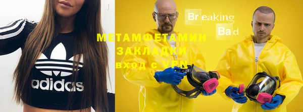 стафф Дмитров