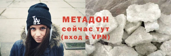 мяу мяу кристалл Елабуга