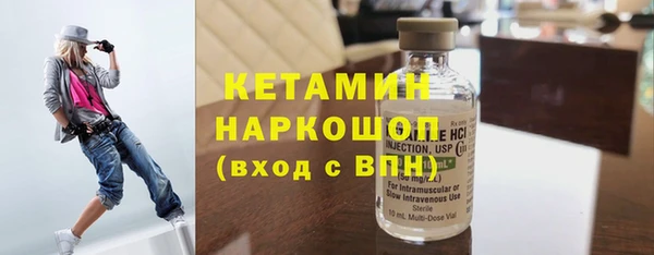 спайс Елизово
