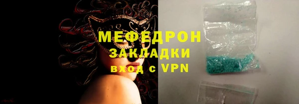 стафф Дмитров