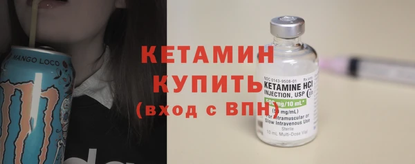 альфа пвп VHQ Балашиха