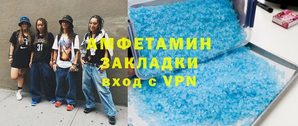 стафф Дмитров