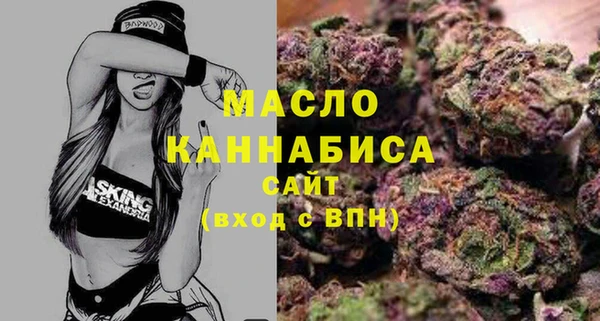 мяу мяу кристалл Елабуга