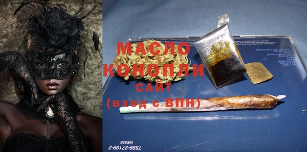 мяу мяу кристалл Елабуга