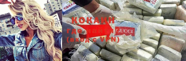 стафф Дмитров