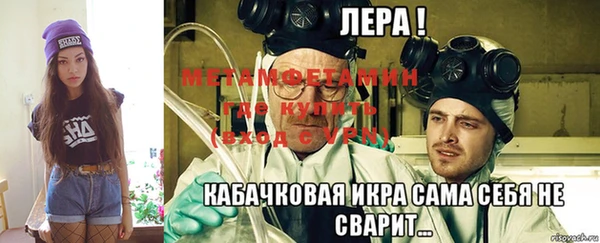 стафф Дмитров