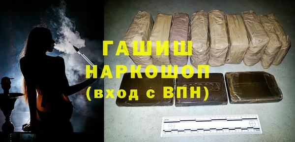 стафф Дмитров