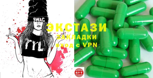 стафф Дмитров