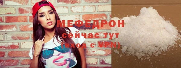 спайс Елизово