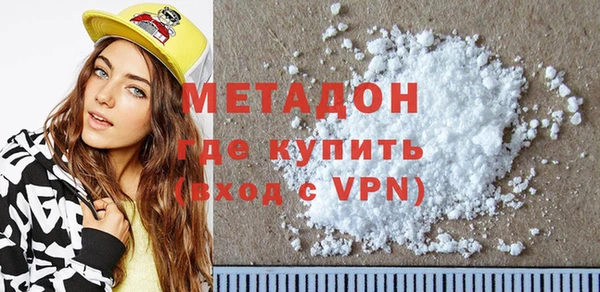 стафф Дмитров