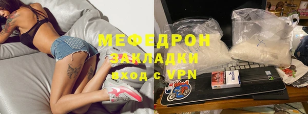 ALPHA-PVP Пенза