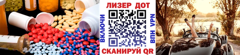 Лсд 25 экстази ecstasy  Полтавская 