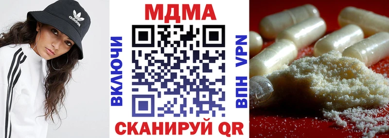 MEGA рабочий сайт  закладка  Полтавская  MDMA crystal 