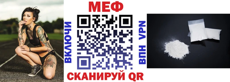 цена наркотик  Полтавская  МЯУ-МЯУ 4 MMC 