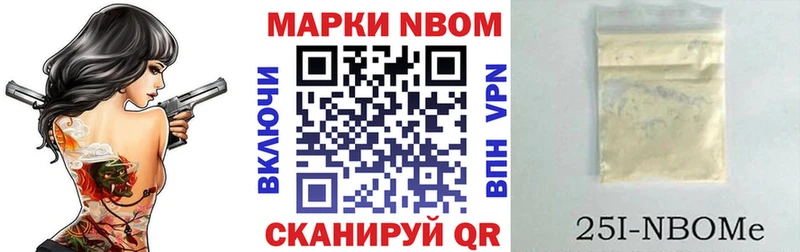 наркотики  ОМГ ОМГ   Марки N-bome 1,5мг  Полтавская 