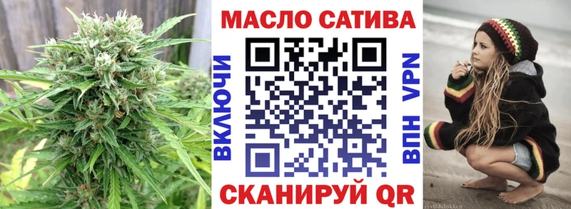 Дистиллят ТГК THC oil Полтавская