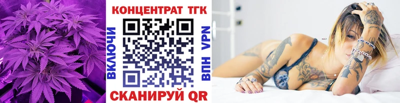 Дистиллят ТГК вейп  купить наркоту  Полтавская 